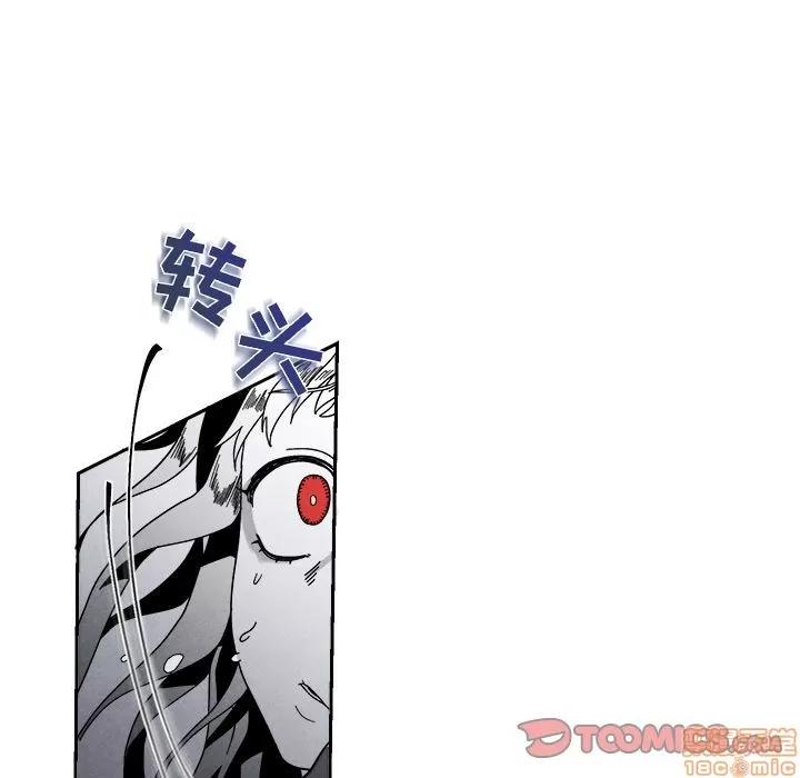 墓志铭 墓志铭 7 第18页
