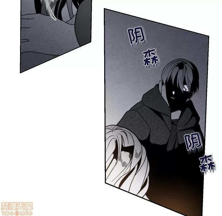 墓志铭 墓志铭 7 第19页