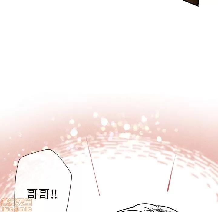 墓志铭 墓志铭 7 第20页
