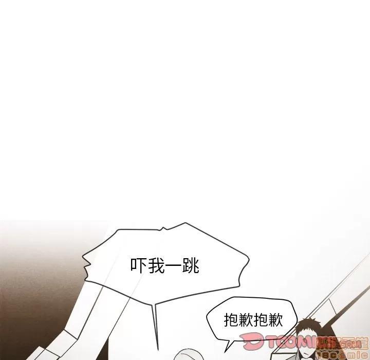 墓志铭 墓志铭 7 第22页
