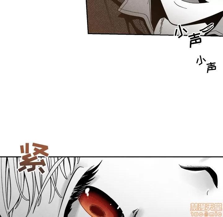 墓志铭 墓志铭 7 第25页