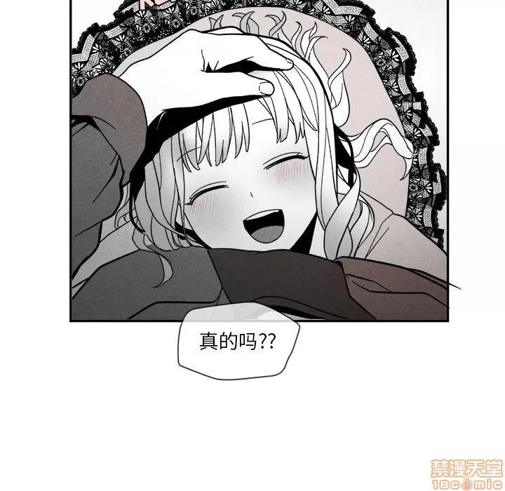 墓志铭 墓志铭 7 第28页