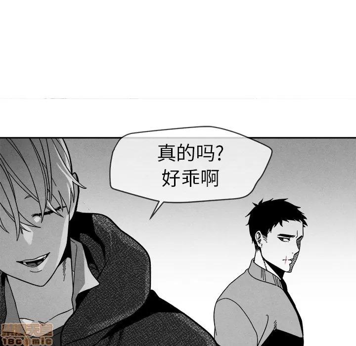 墓志铭 墓志铭 7 第29页