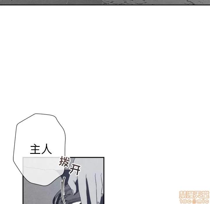 墓志铭 墓志铭 7 第39页
