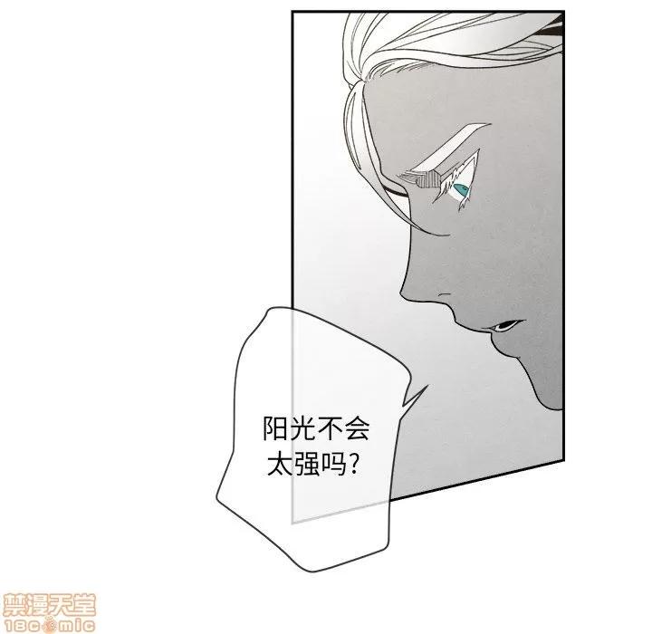 墓志铭 墓志铭 7 第41页