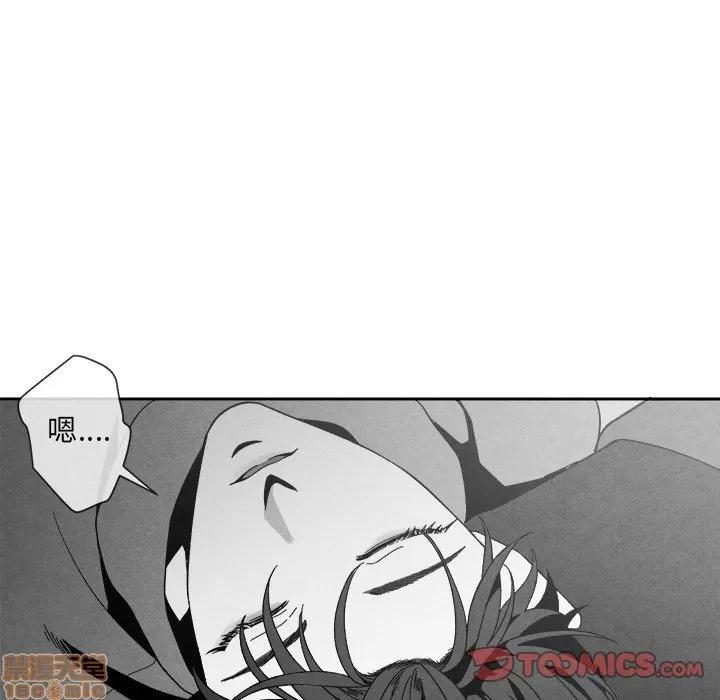 墓志铭 墓志铭 7 第42页