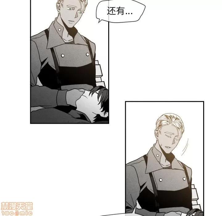 墓志铭 墓志铭 7 第44页