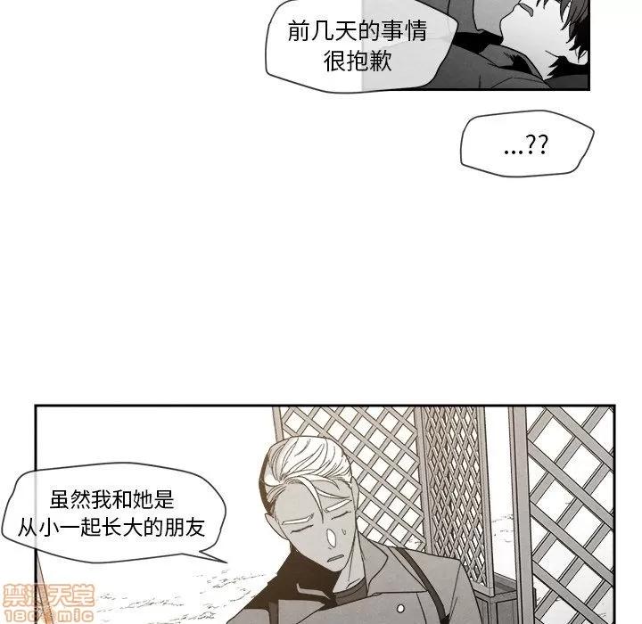 墓志铭 墓志铭 7 第45页