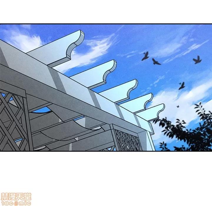 墓志铭 墓志铭 7 第49页