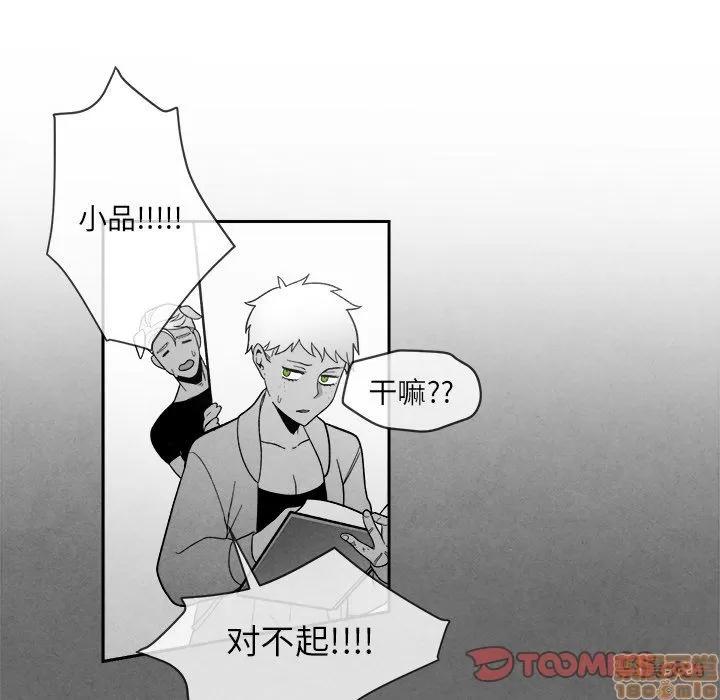 墓志铭 墓志铭 7 第50页