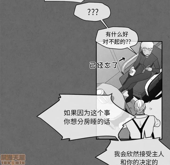 墓志铭 墓志铭 7 第51页