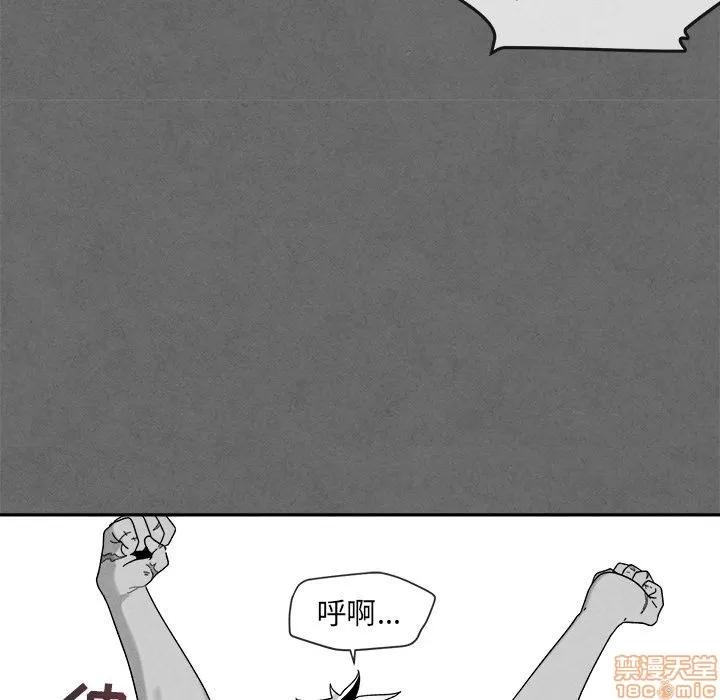墓志铭 墓志铭 7 第52页