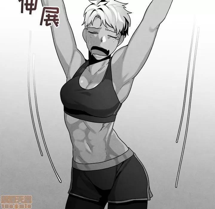 墓志铭 墓志铭 7 第53页