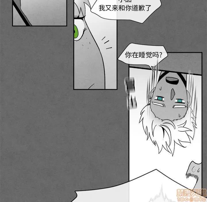 墓志铭 墓志铭 7 第55页