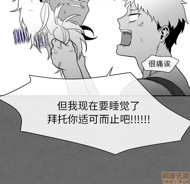 墓志铭 墓志铭 7 第57页