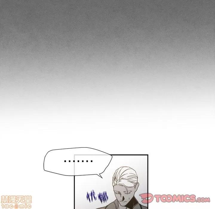 墓志铭 墓志铭 7 第58页