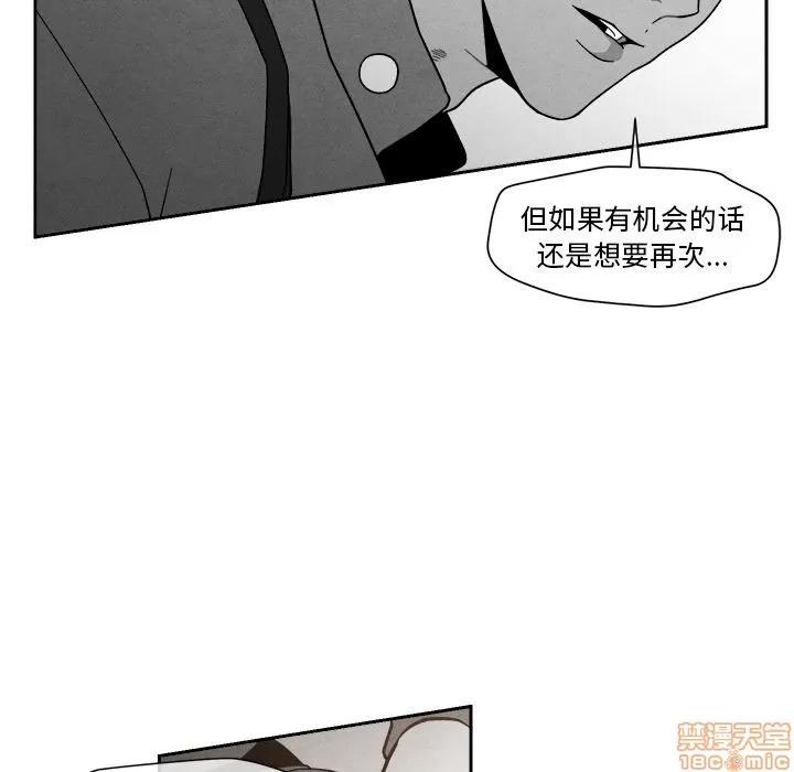墓志铭 墓志铭 7 第65页