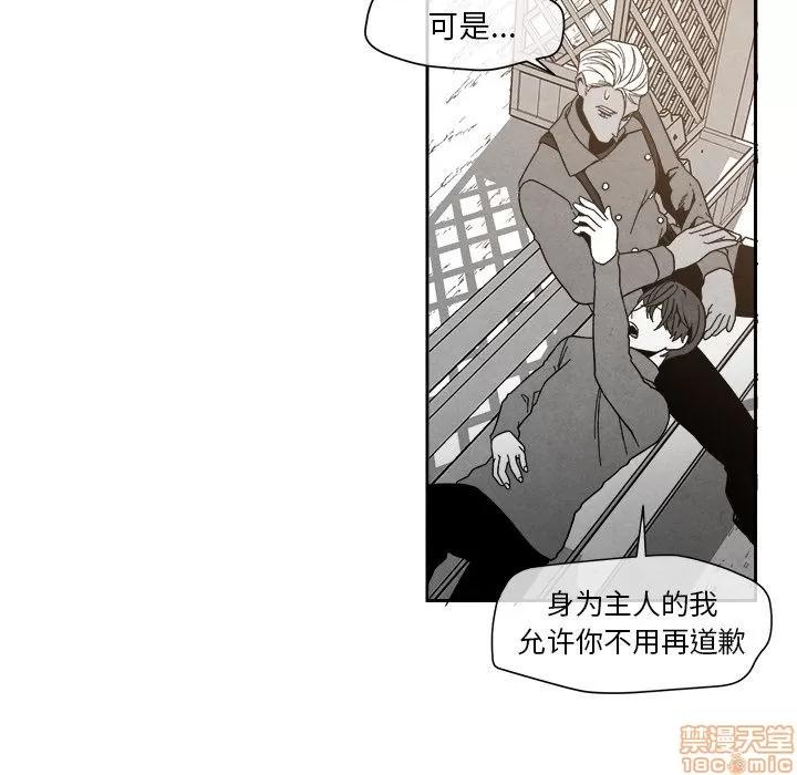 墓志铭 墓志铭 7 第67页