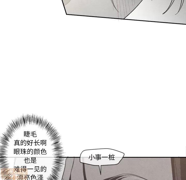 墓志铭 墓志铭 7 第71页