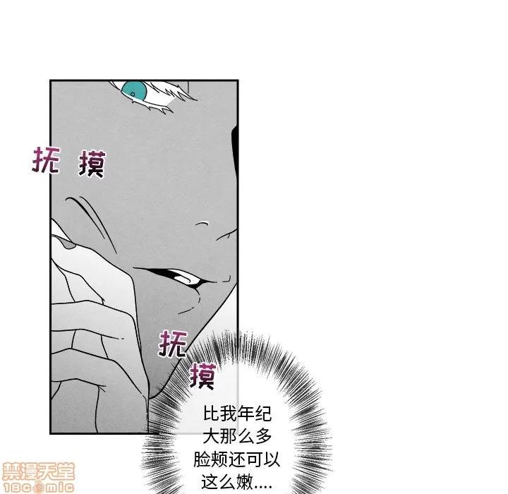 墓志铭 墓志铭 7 第73页