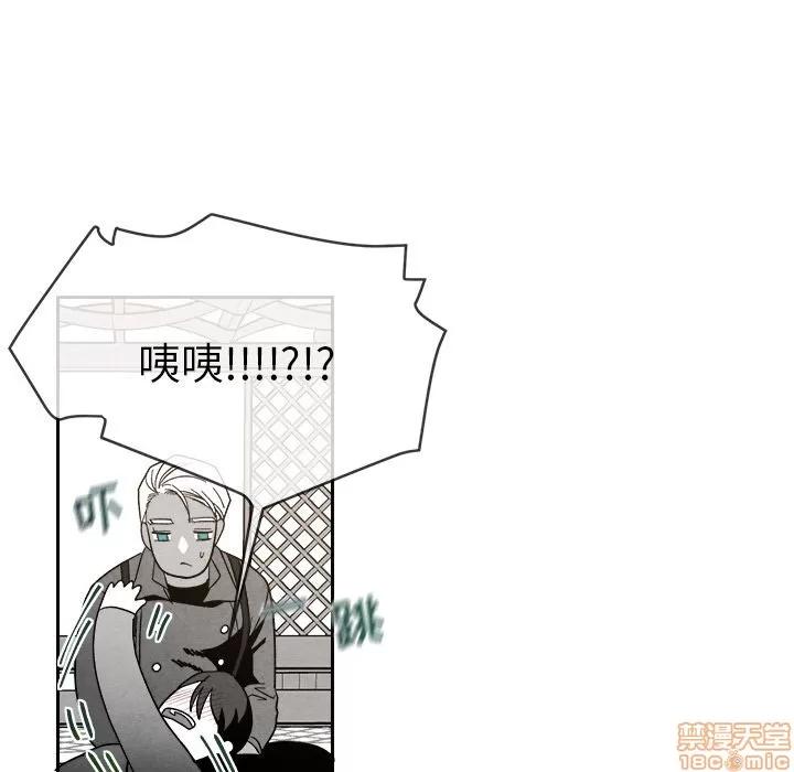 墓志铭 墓志铭 7 第77页