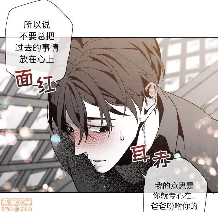 墓志铭 墓志铭 7 第79页