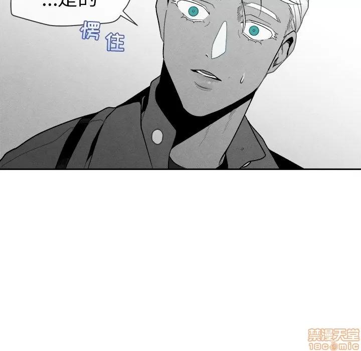 墓志铭 墓志铭 7 第81页