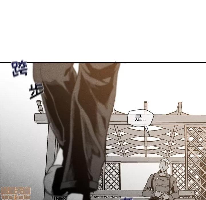 墓志铭 墓志铭 7 第84页