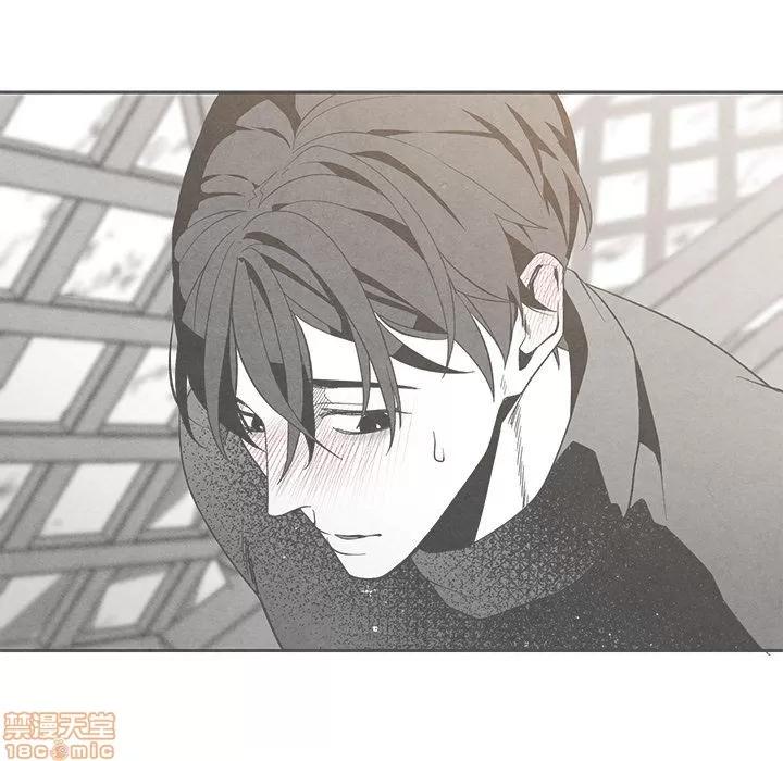 墓志铭 墓志铭 7 第88页