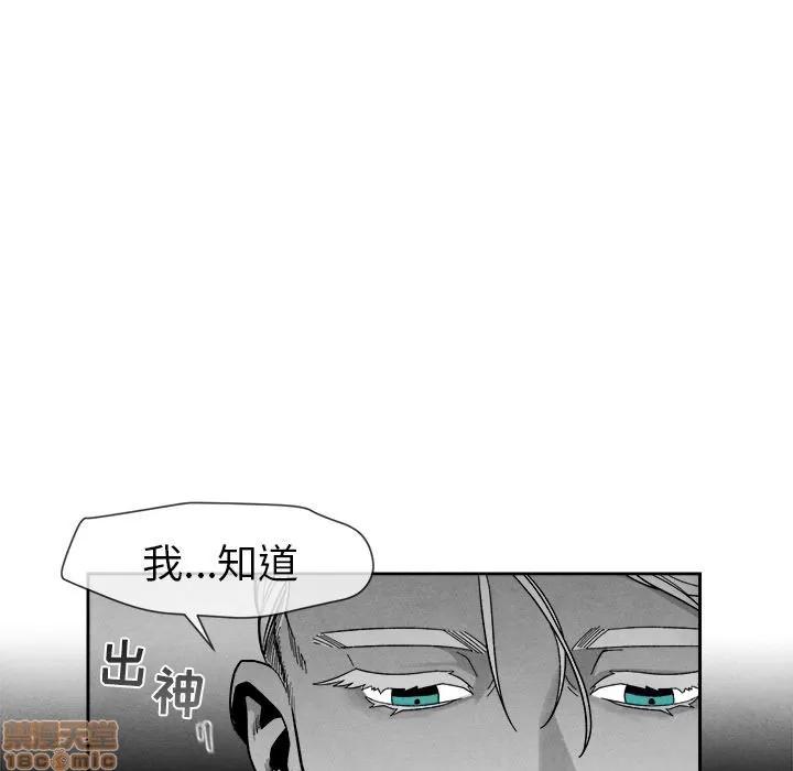 墓志铭 墓志铭 7 第91页
