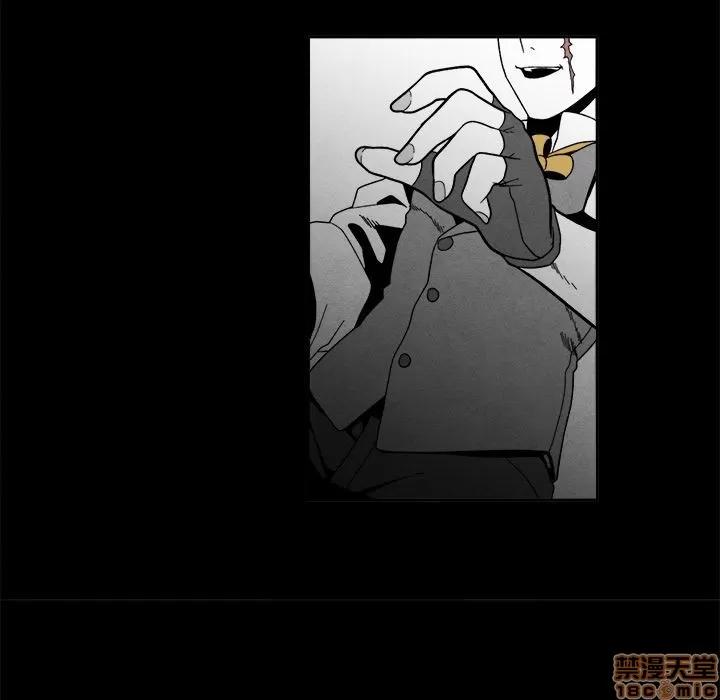 墓志铭 墓志铭 7 第97页