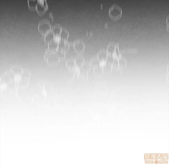 墓志铭 墓志铭 7 第101页