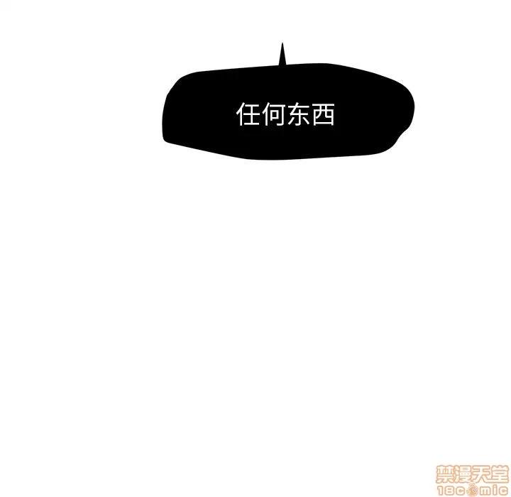 墓志铭 墓志铭 7 第107页