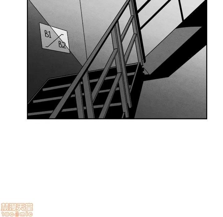 墓志铭 墓志铭 7 第109页