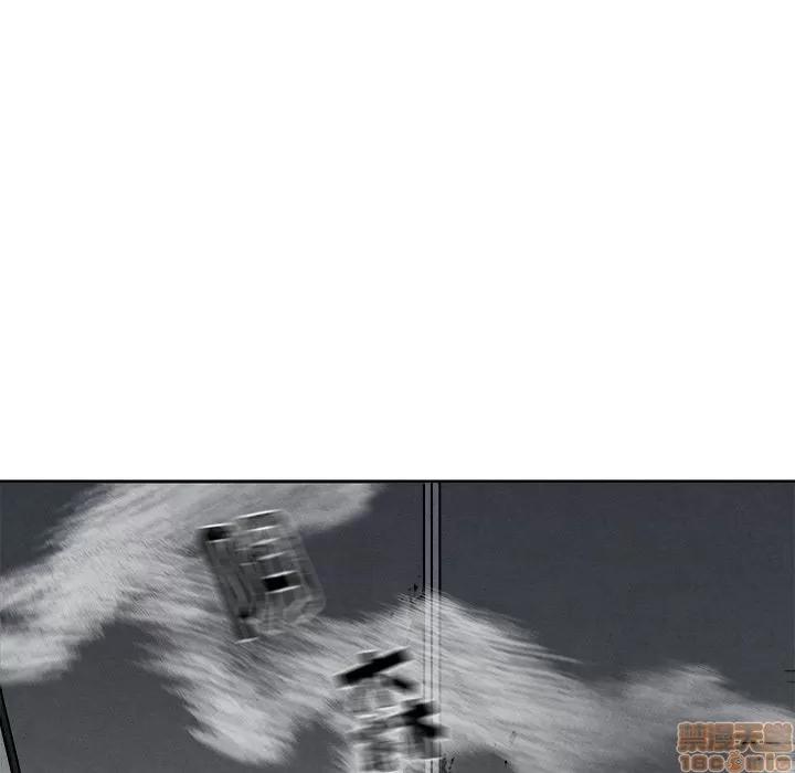 墓志铭 墓志铭 7 第112页