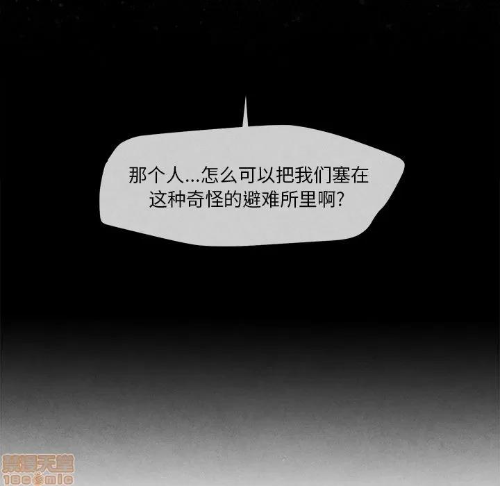 墓志铭 墓志铭 7 第115页