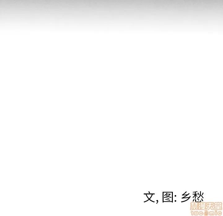 墓志铭 墓志铭 7 第116页