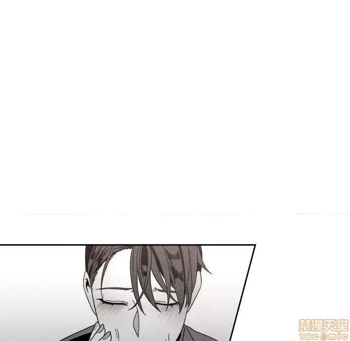 墓志铭 墓志铭 8 第7页
