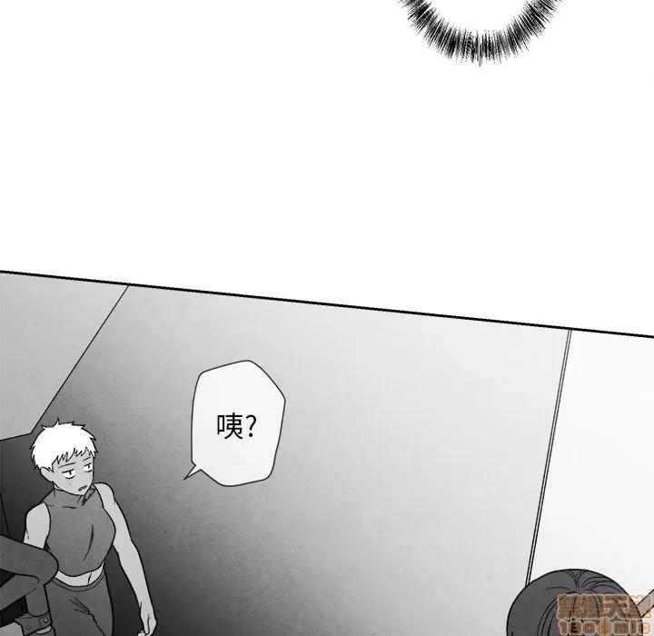 墓志铭 墓志铭 8 第9页