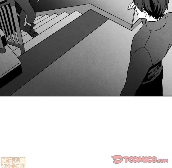 墓志铭 墓志铭 8 第10页