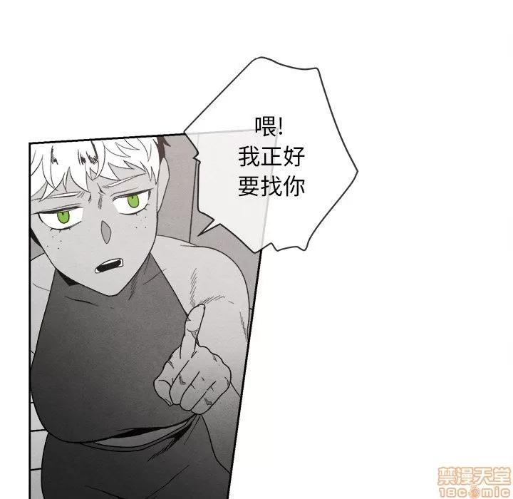 墓志铭 墓志铭 8 第11页