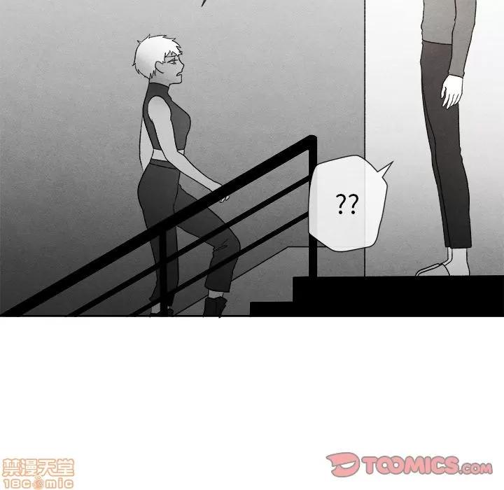 墓志铭 墓志铭 8 第14页