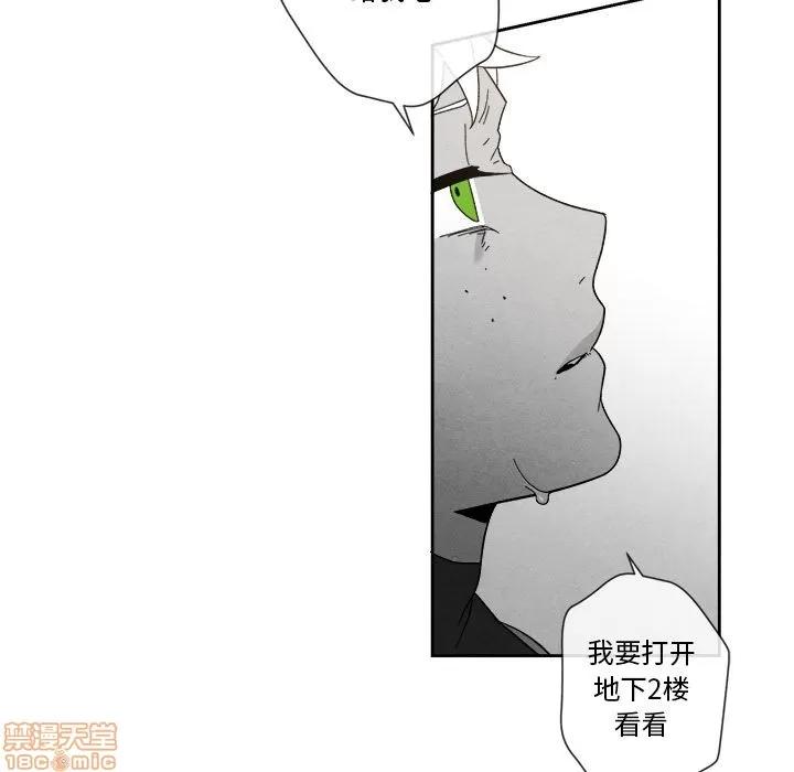 墓志铭 墓志铭 8 第16页