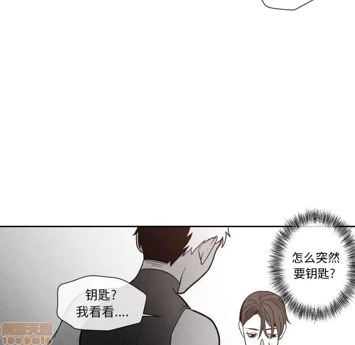 墓志铭 墓志铭 8 第17页