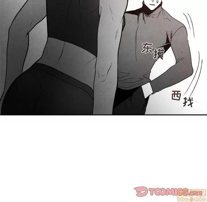 墓志铭 墓志铭 8 第18页