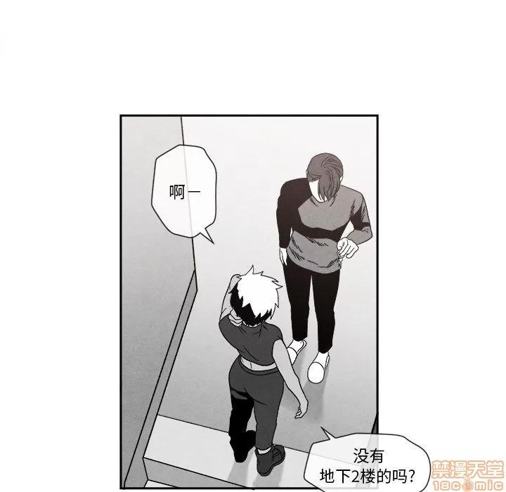 墓志铭 墓志铭 8 第21页