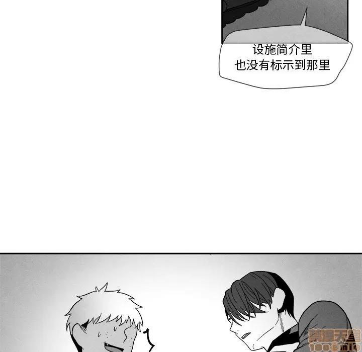 墓志铭 墓志铭 8 第25页