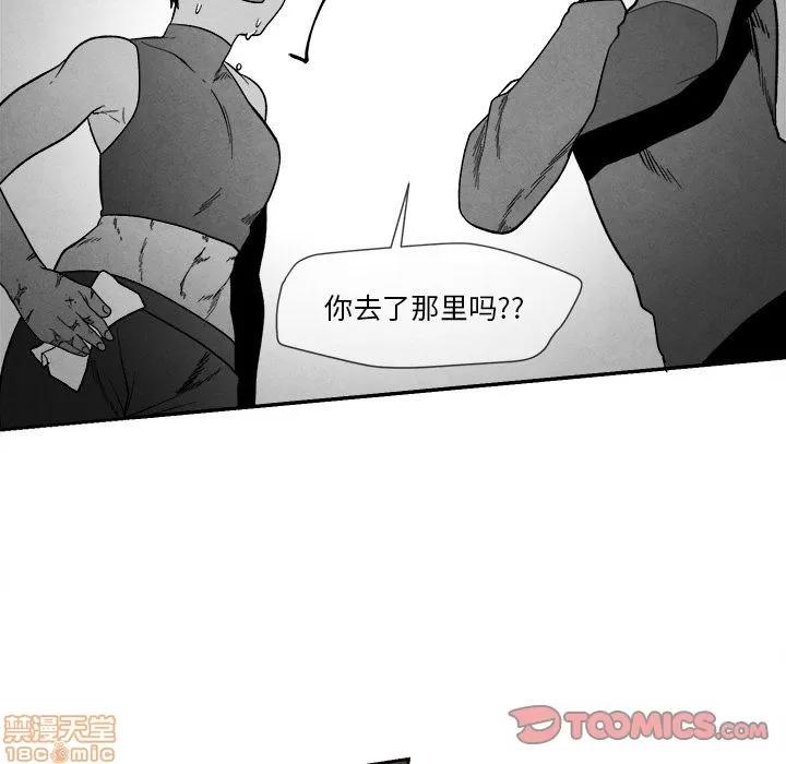 墓志铭 墓志铭 8 第26页