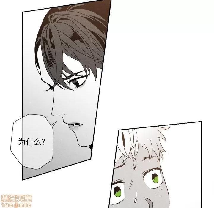 墓志铭 墓志铭 8 第27页
