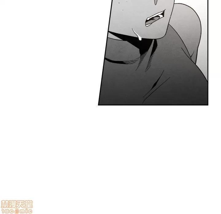 墓志铭 墓志铭 8 第28页